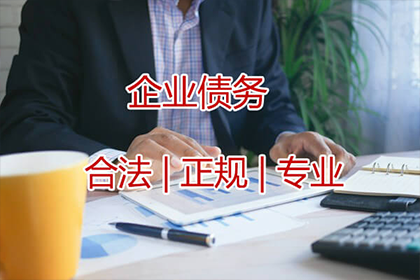 榕城清债公司